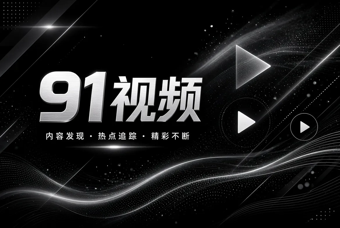联系我们